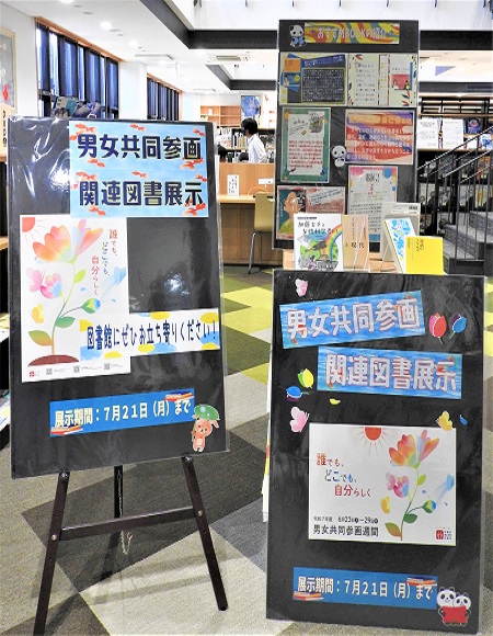 んじう